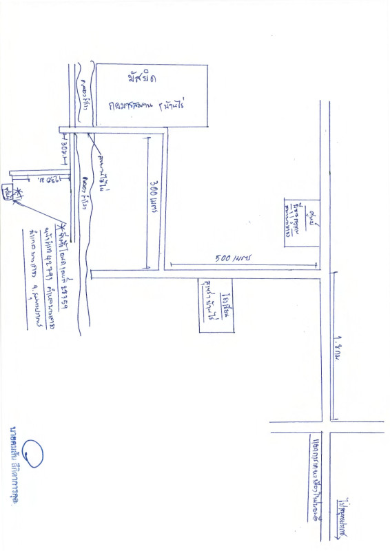 ที่ดินเปล่า สมุทรปราการ บางเสาธง บางเสาธง 162750