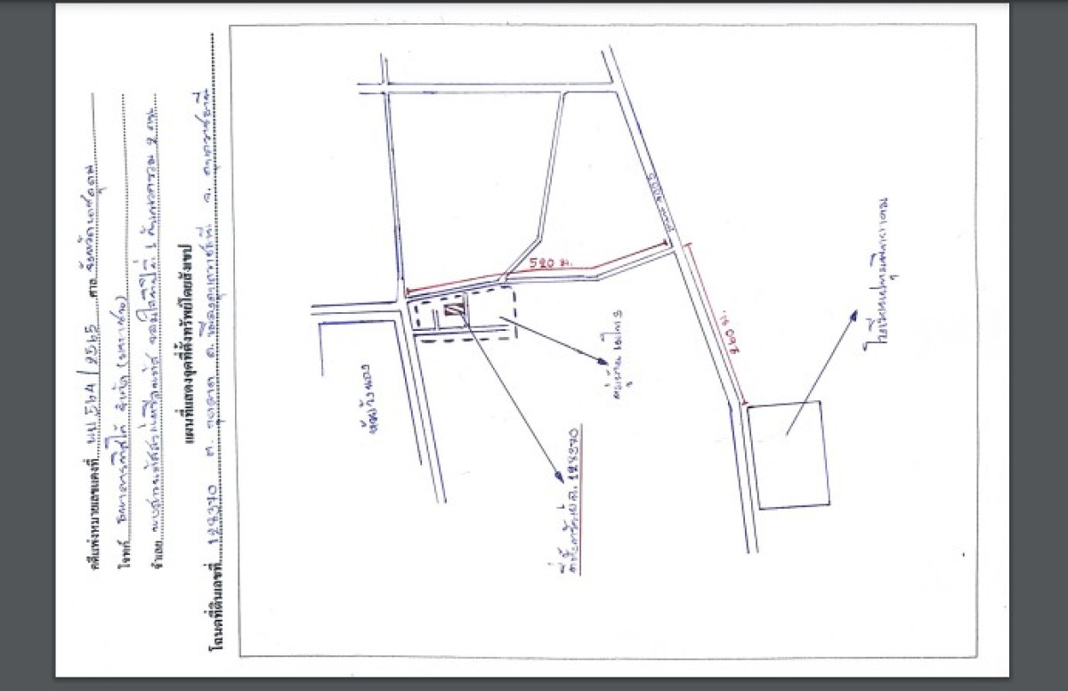 Townhouse Ubon Ratchathani Mueang Ubon Ratchathani Kut Lat 1222200