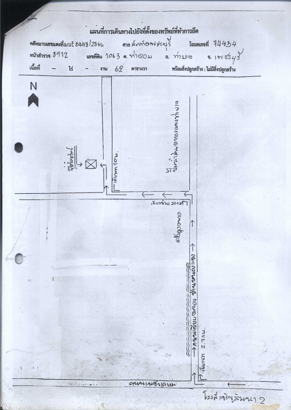บ้านเดี่ยว เพชรบุรี ท่ายาง ท่าคอย 1583184