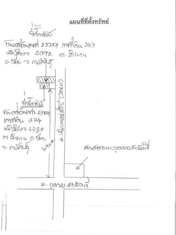 บ้านเดี่ยว กาฬสินธุ์ เมืองกาฬสินธุ์ ลำพาน 1044000