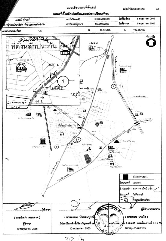 Townhouse Khon Kaen Mueang Khon Kaen Sila 1319456