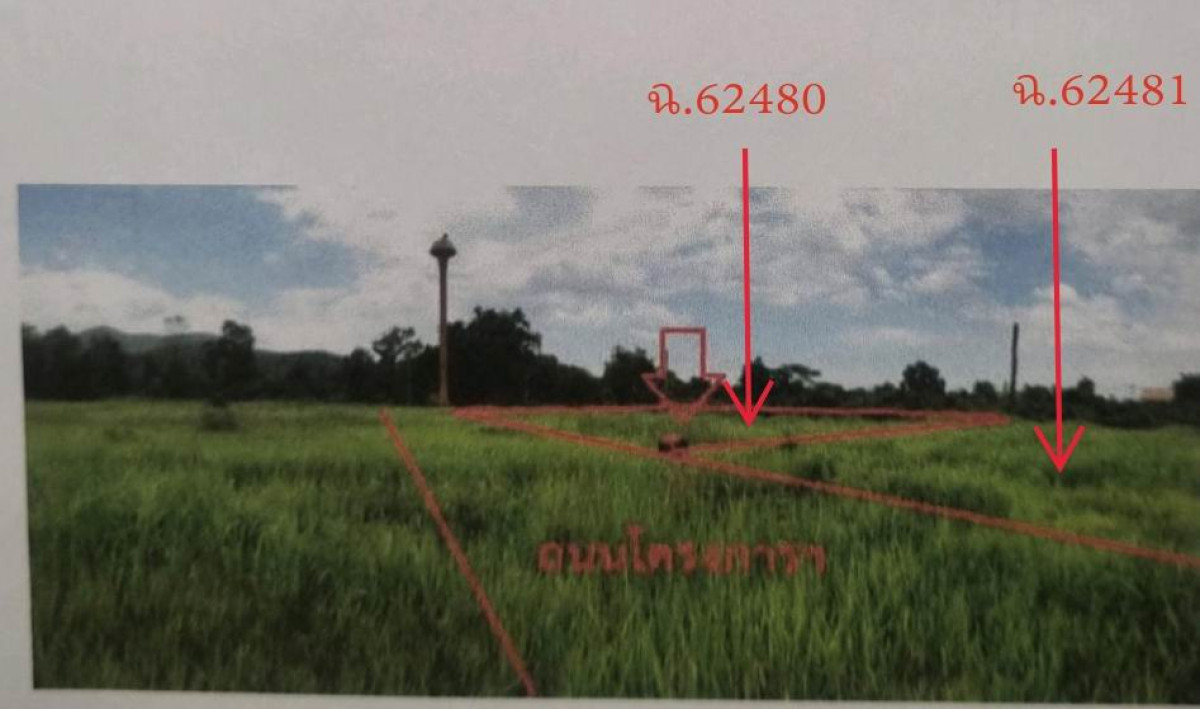 ที่ดินเปล่า เชียงใหม่ ดอยสะเก็ด เชิงดอย 1228800