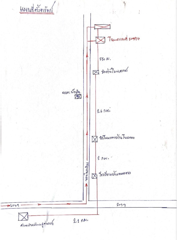 บ้านเดี่ยว ขอนแก่น น้ำพอง บัวเงิน 3071620