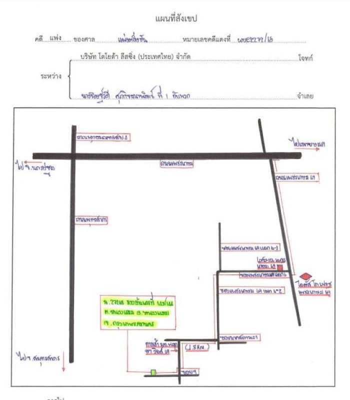 ทาวน์เฮ้าส์ กรุงเทพมหานคร หนองแขม หนองแขม 1214471