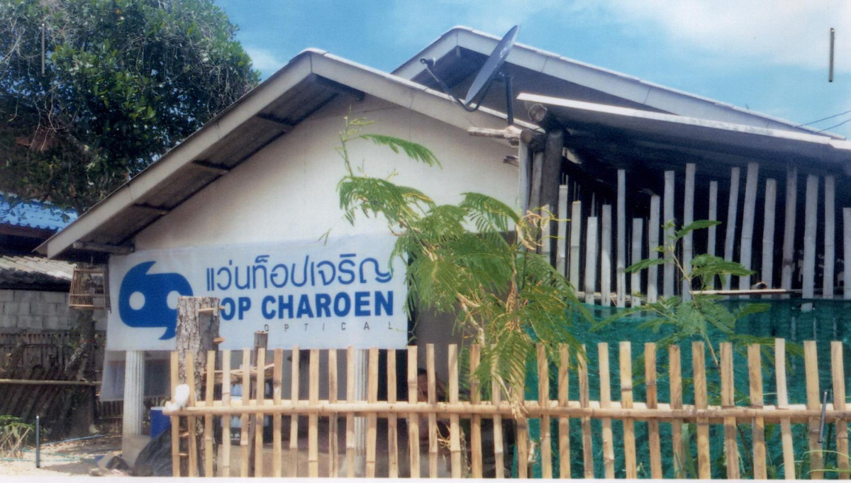 ทาวน์เฮ้าส์ ลำปาง เมืองลำปาง บ้านเอื้อม 299200