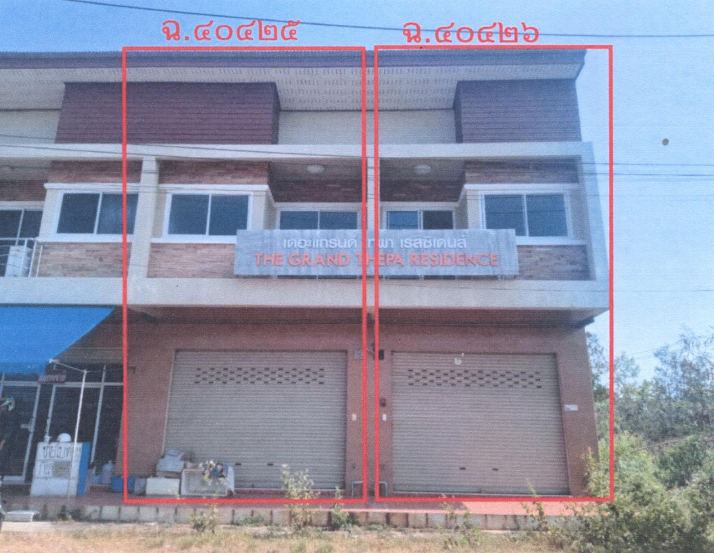 Townhouse Songkhla Thepha Thepha 2793302
