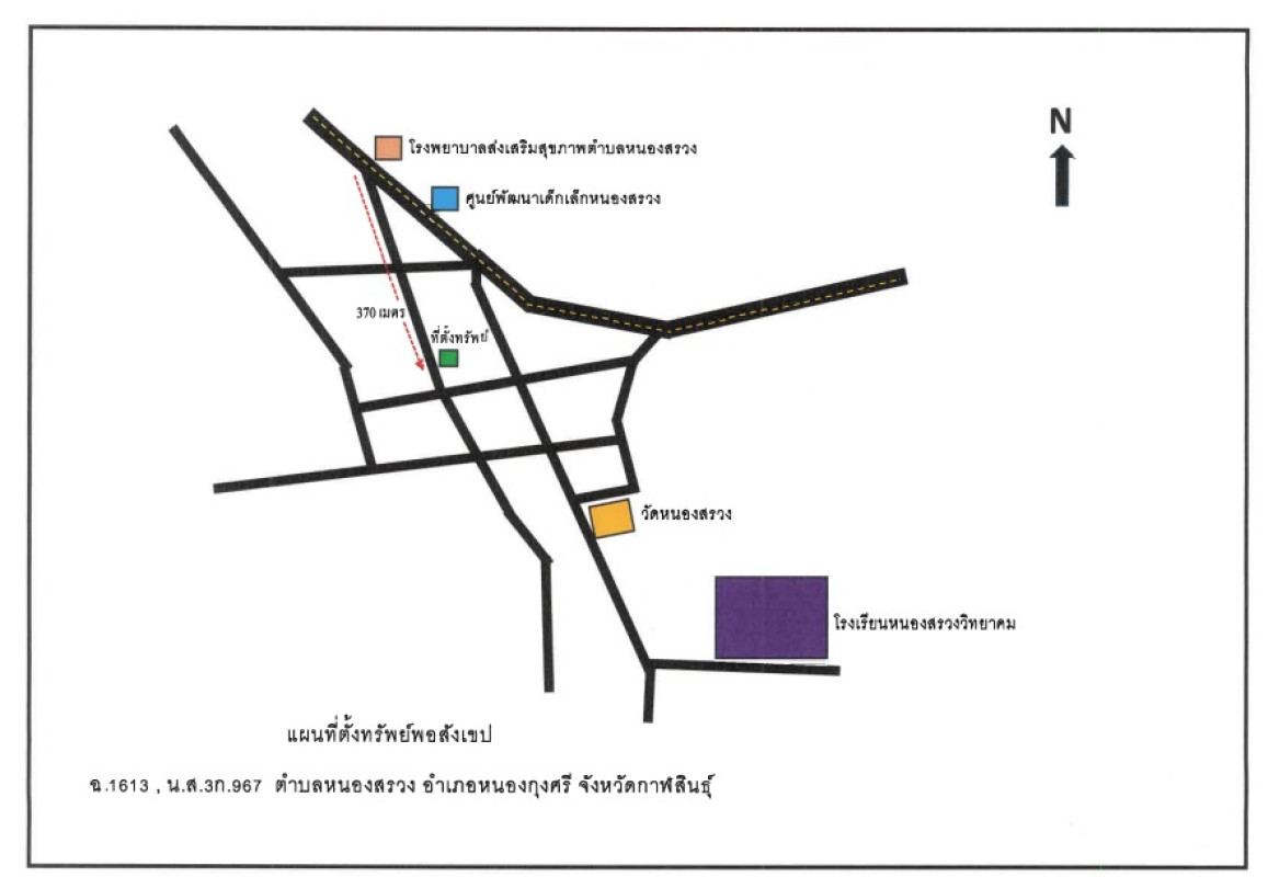 บ้านเดี่ยว กาฬสินธุ์ หนองกุงศรี หนองสรวง 1791000