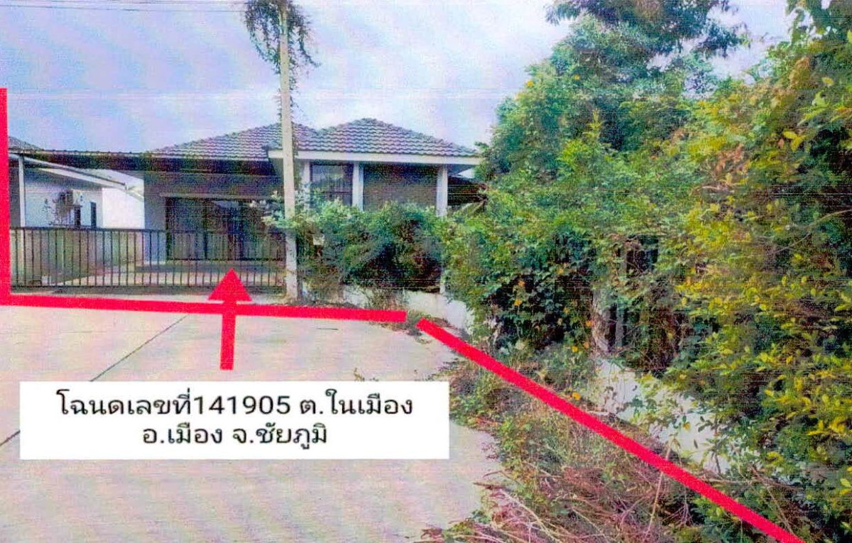 บ้านเดี่ยว ชัยภูมิ เมืองชัยภูมิ ในเมือง 731620