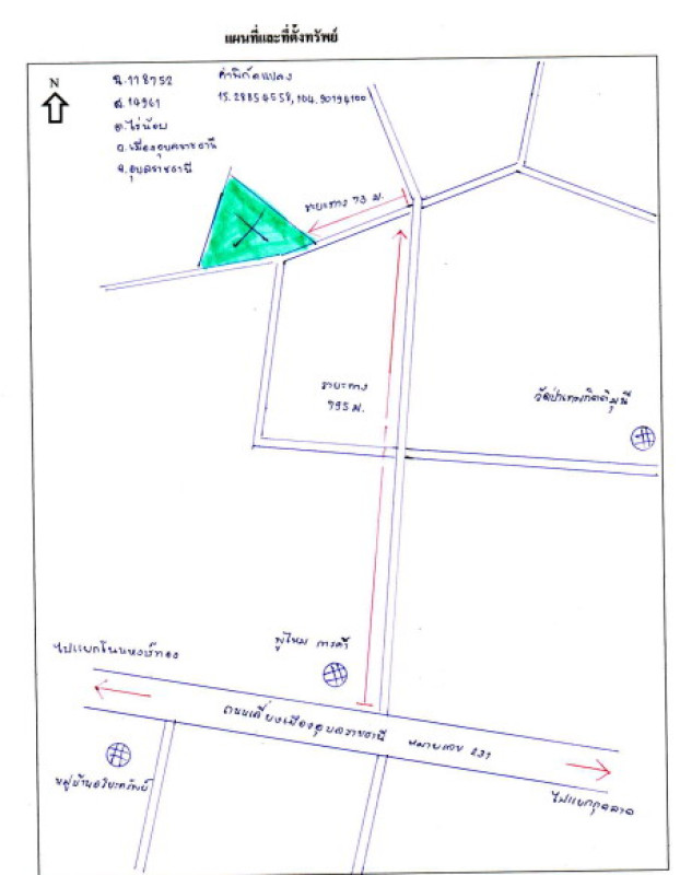 บ้านเดี่ยว อุบลราชธานี เมืองอุบลราชธานี ไร่น้อย 1689750