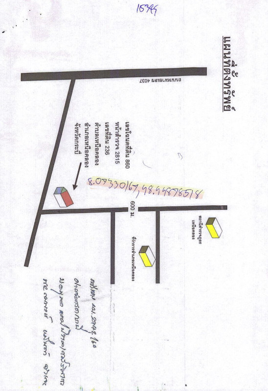 บ้านเดี่ยว กระบี่ เหนือคลอง เหนือคลอง 1464510