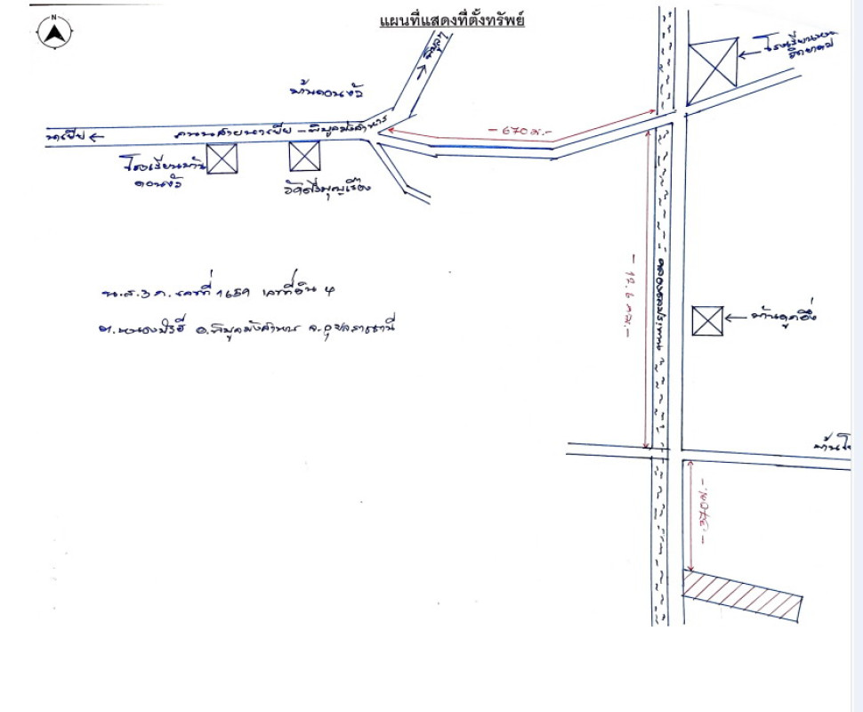 ที่ดินเปล่า อุบลราชธานี พิบูลมังสาหาร หนองบัวฮี 991640