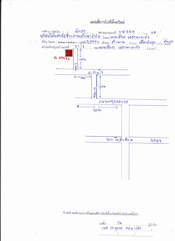 Townhouse Phatthalung Mueang Phatthalung Tamnan 180500
