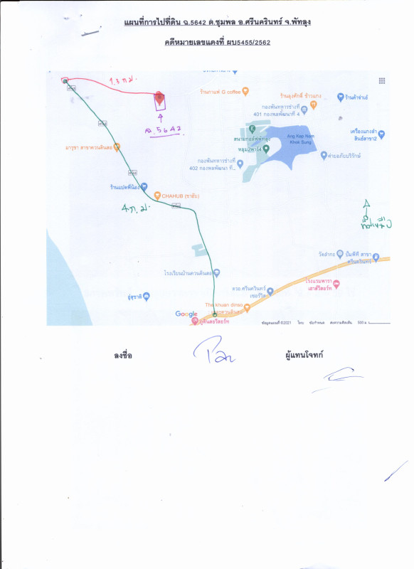 Residential land/lot Phatthalung Srinagarindra Chum Phon 955103