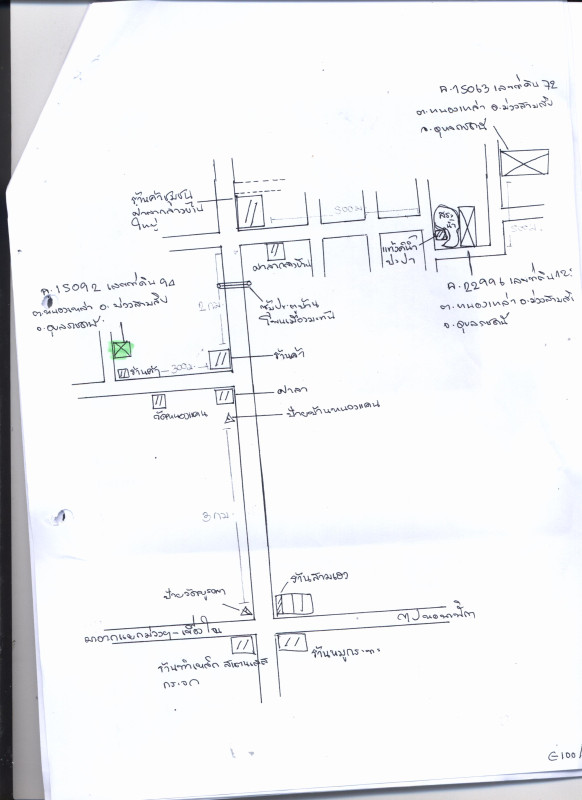 บ้านเดี่ยว อุบลราชธานี ม่วงสามสิบ หนองเหล่า 440235