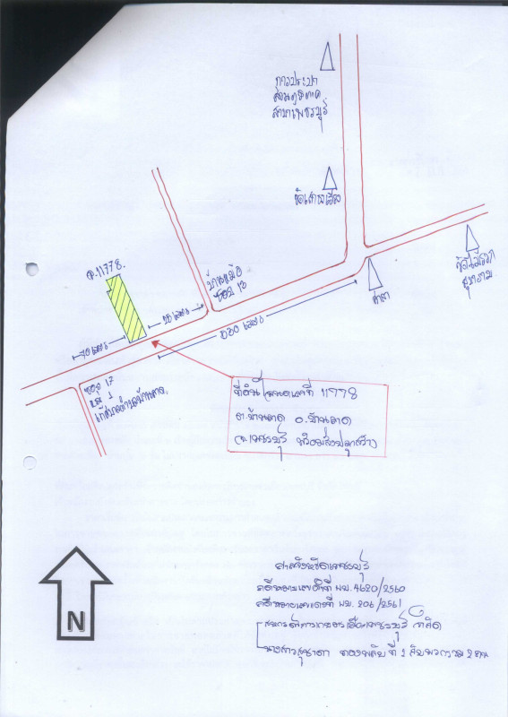 บ้านเดี่ยว เพชรบุรี บ้านลาด บ้านลาด 782850