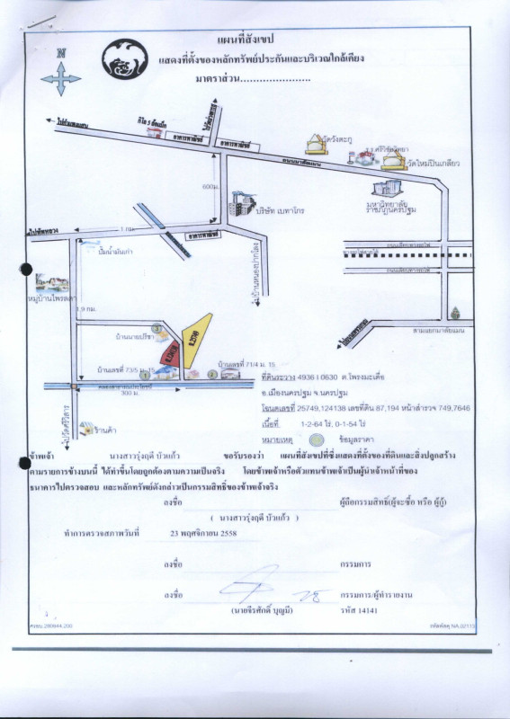 บ้านเดี่ยว นครปฐม เมืองนครปฐม โพรงมะเดื่อ 3680400