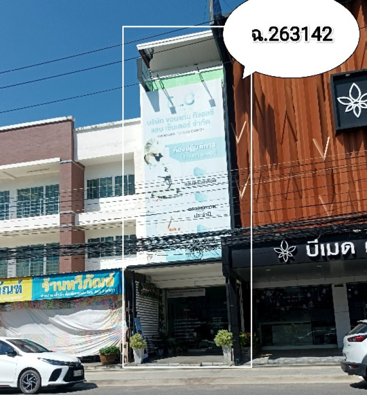 ทาวน์เฮ้าส์ ขอนแก่น เมืองขอนแก่น ในเมือง 6690500