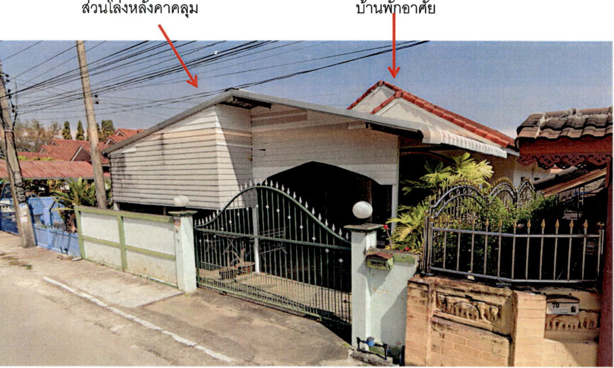 ทาวน์เฮ้าส์ ลำปาง เมืองลำปาง ชมพู 376580