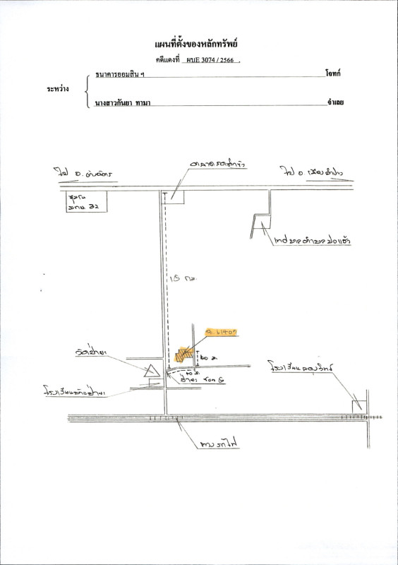 บ้านเดี่ยว ลำปาง เมืองลำปาง บ่อแฮ้ว 1455050