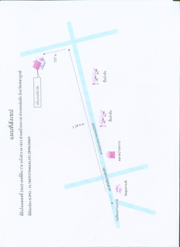 บ้านเดี่ยว เพชรบูรณ์ หล่มสัก บ้านหวาย 745680