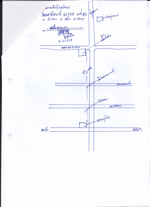 Residential land/lot Phatthalung Mueang Phatthalung Tamnan 232250