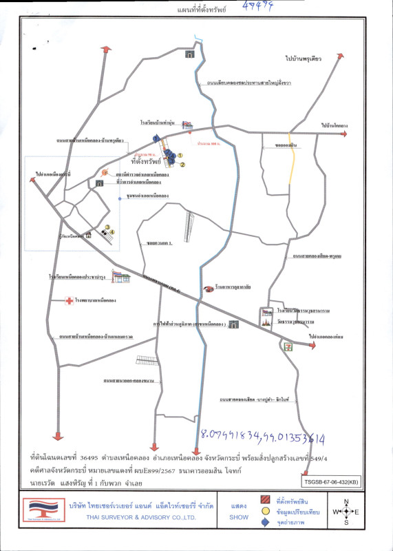 ทาวน์เฮ้าส์ กระบี่ เหนือคลอง เหนือคลอง 954525
