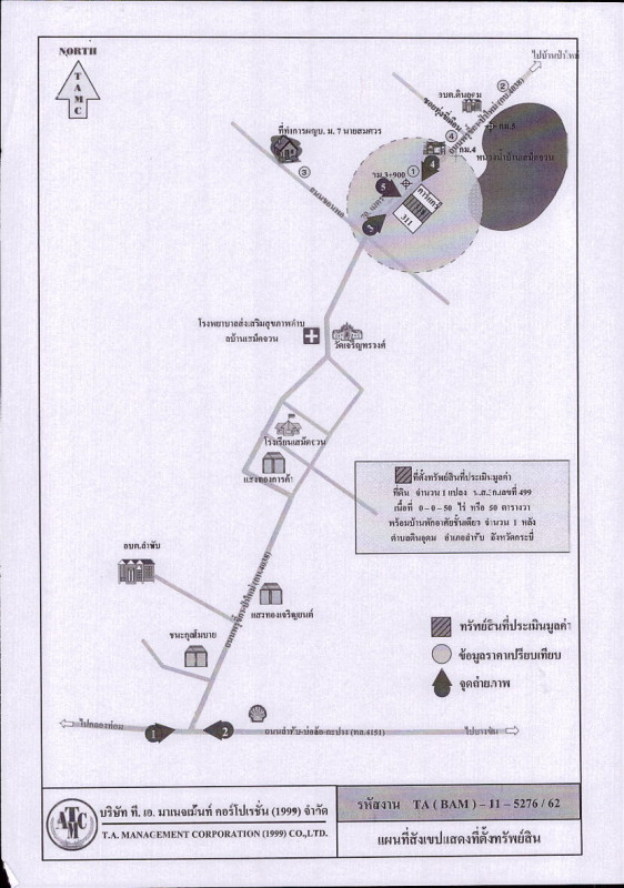 บ้านเดี่ยว กระบี่ ลำทับ ดินอุดม 1056250