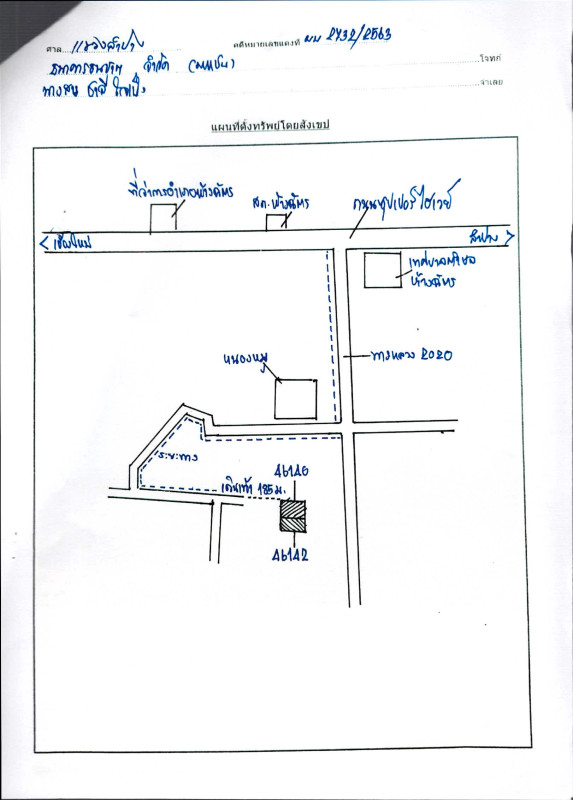 ที่ดินเปล่า ลำปาง เมืองลำปาง กล้วยแพะ 29750