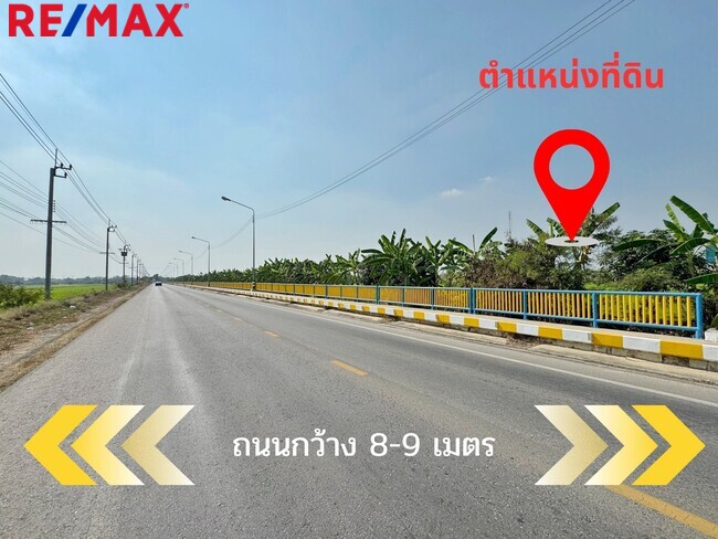 ที่ดินเปล่า นนทบุรี บางใหญ่ บ้านใหม่ 90000000