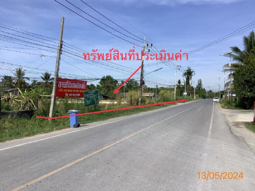 ที่ดินเปล่า ที่ดิน นครศรีธรรมราช นครศรีธรรมราช เมืองนครศรีธรรมราช ท่าซัก 15000000
