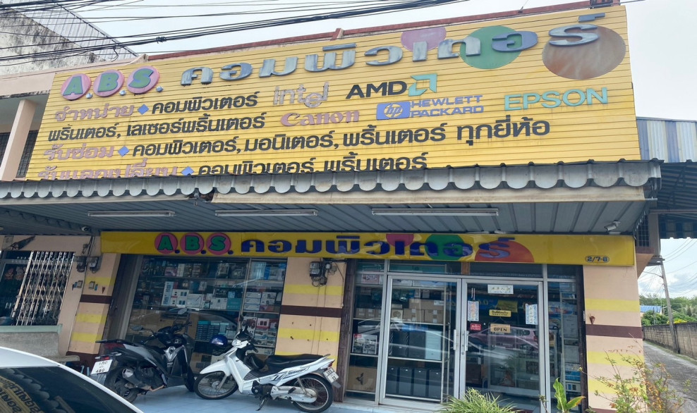 อาคารพาณิชย์ อาคารพาณิชย์ ตรัง ตรัง เมืองตรัง ทับเที่ยง 17000000