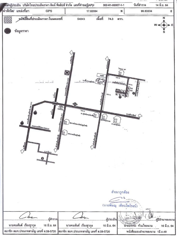 บ้านเดี่ยว สุโขทัย เมืองสุโขทัย บ้านหลุม 1393020