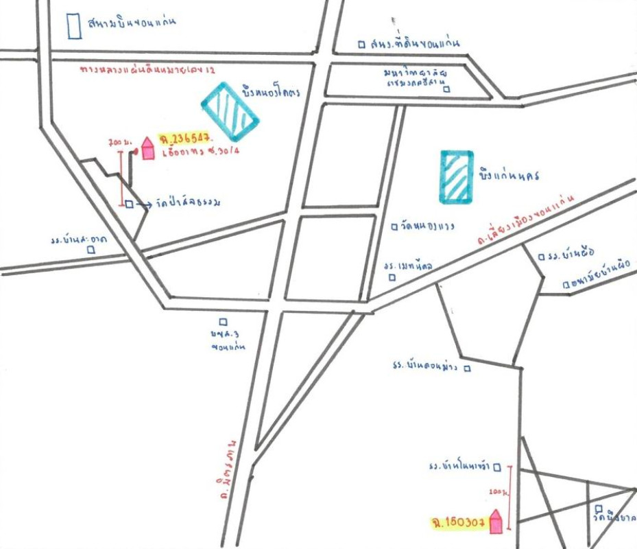 บ้านเดี่ยว ขอนแก่น เมืองขอนแก่น ดอนหัน 1584700