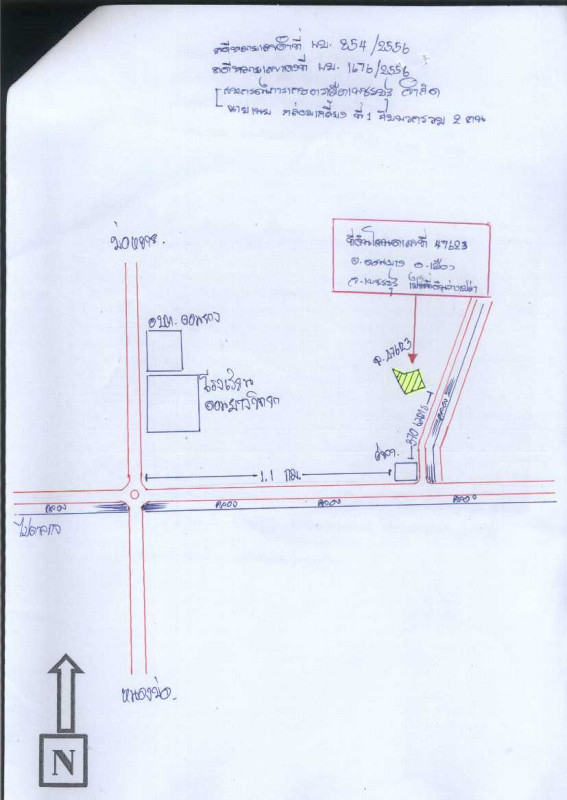 ที่ดินเปล่า เพชรบุรี เมืองเพชรบุรี ดอนยาง 217425