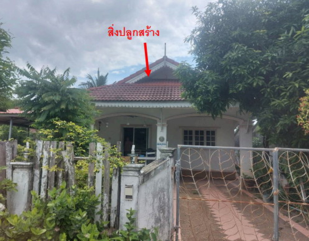 บ้านเดี่ยว อุบลราชธานี วารินชำราบ หนองกินเพล 544950