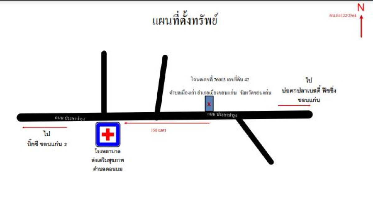 ทาวน์เฮ้าส์ ขอนแก่น เมืองขอนแก่น เมืองเก่า 427280