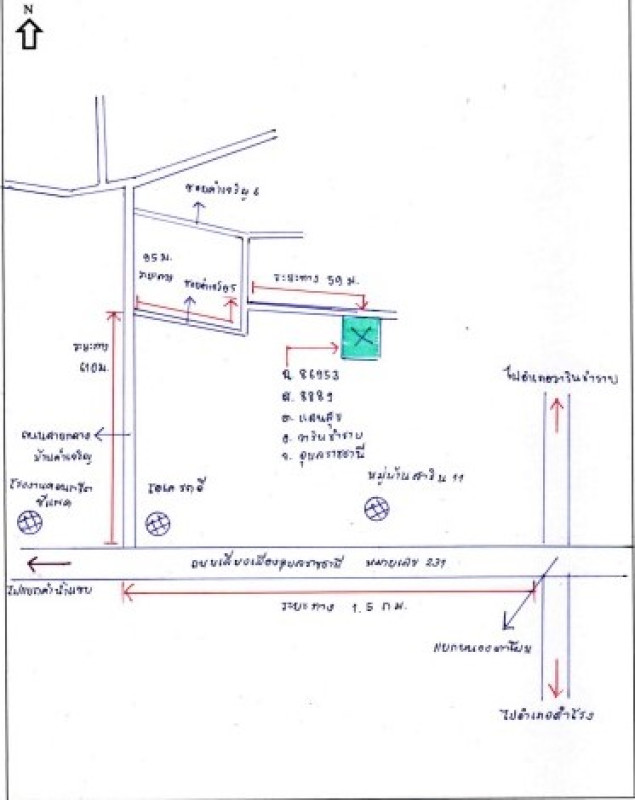 ทาวน์เฮ้าส์ อุบลราชธานี วารินชำราบ แสนสุข 431952