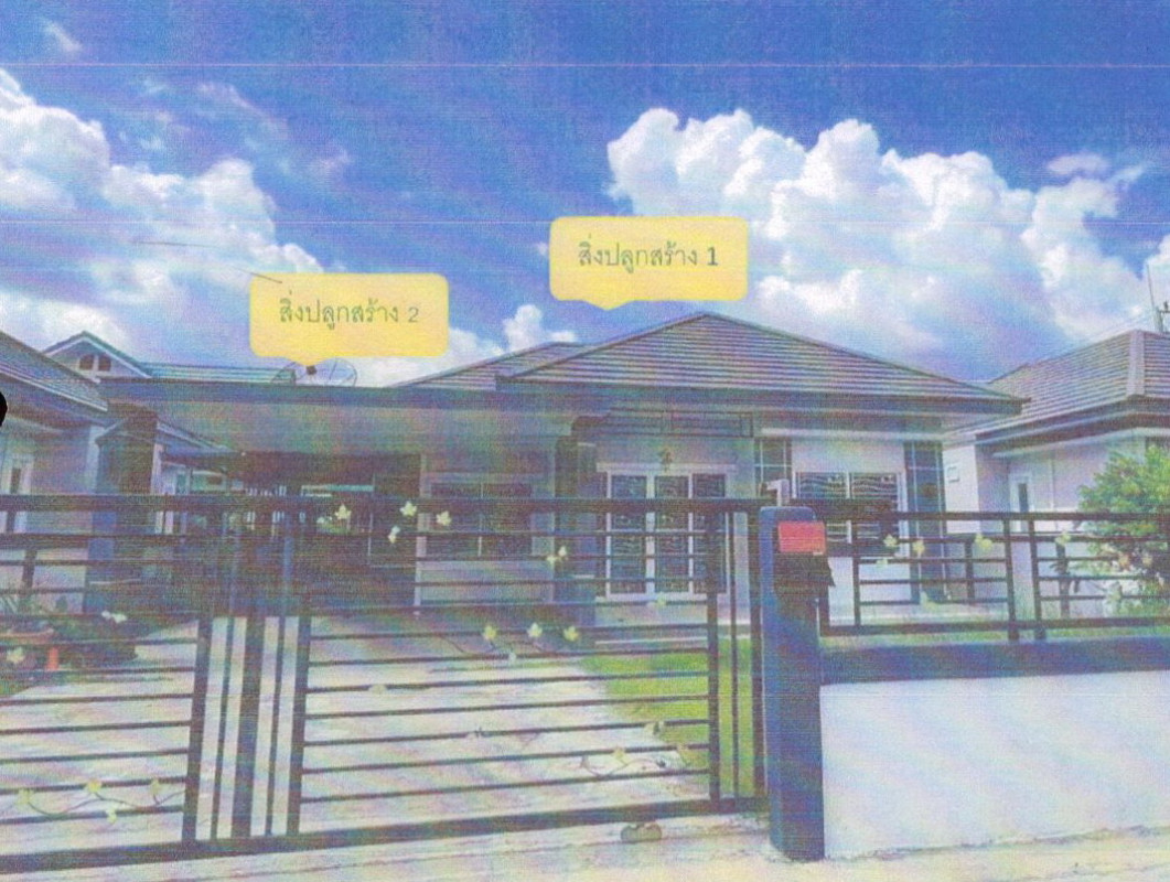 บ้านเดี่ยว ชัยภูมิ เมืองชัยภูมิ บ้านเล่า 1024248