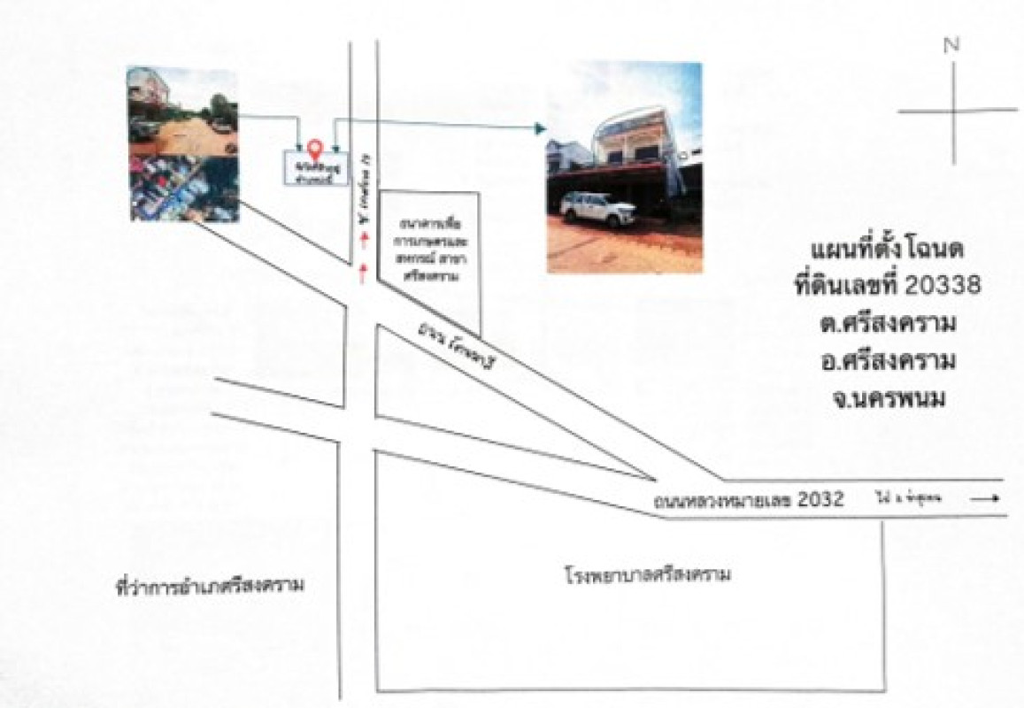 บ้านเดี่ยว นครพนม ศรีสงคราม ศรีสงคราม 3064575