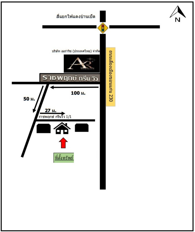 บ้านเดี่ยว ขอนแก่น เมืองขอนแก่น บ้านเป็ด 2684400