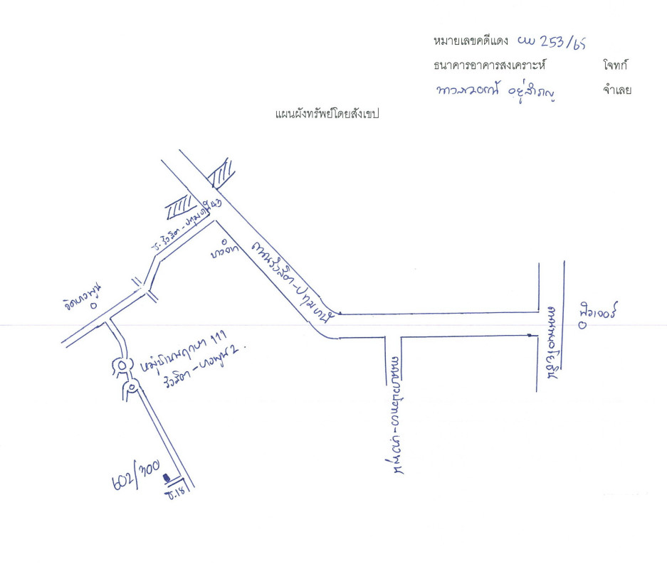 ทาวน์เฮ้าส์ ปทุมธานี เมืองปทุมธานี บางพูน 1132039