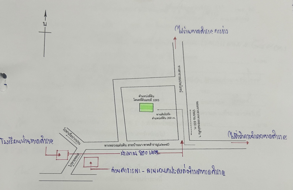ที่ดินเปล่า ตรัง หาดสำราญ หาดสำราญ 85750