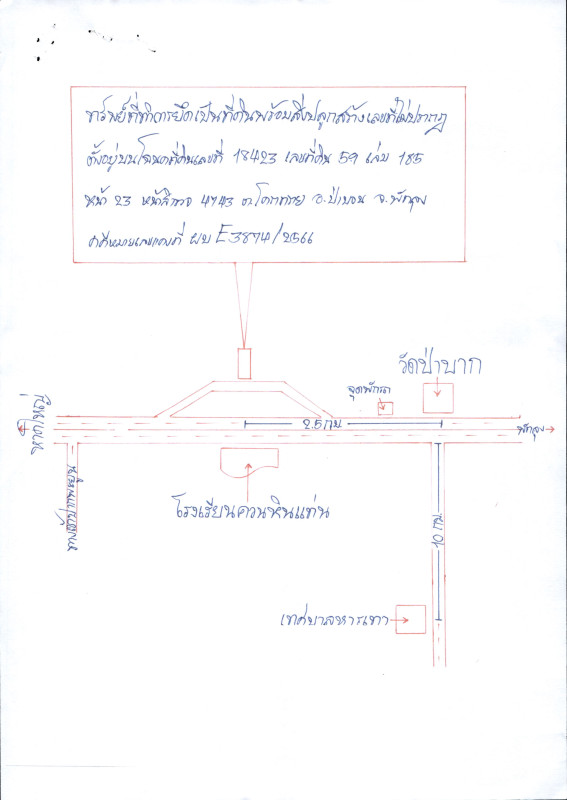 บ้านเดี่ยว พัทลุง ป่าบอน โคกทราย 958980