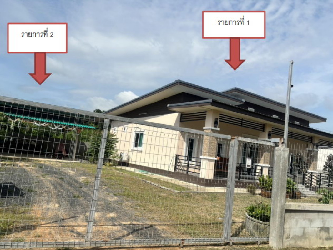 บ้านเดี่ยว อุบลราชธานี วารินชำราบ คำขวาง 2176560