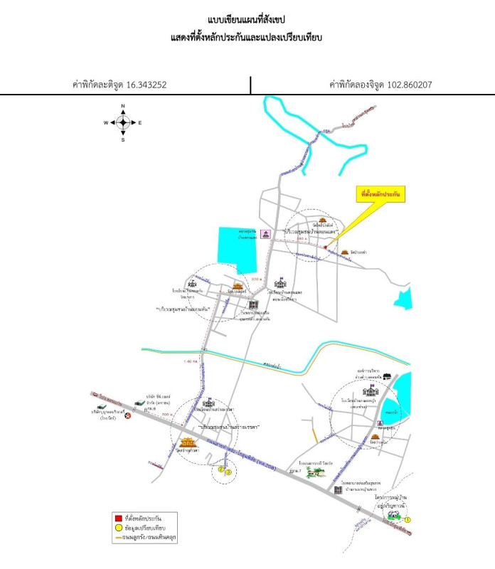 บ้านเดี่ยว ขอนแก่น เมืองขอนแก่น ดอนหัน 746064