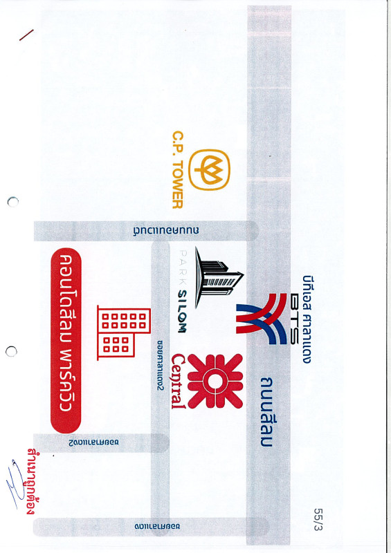 คอนโด กรุงเทพมหานคร บางรัก สีลม 5367786