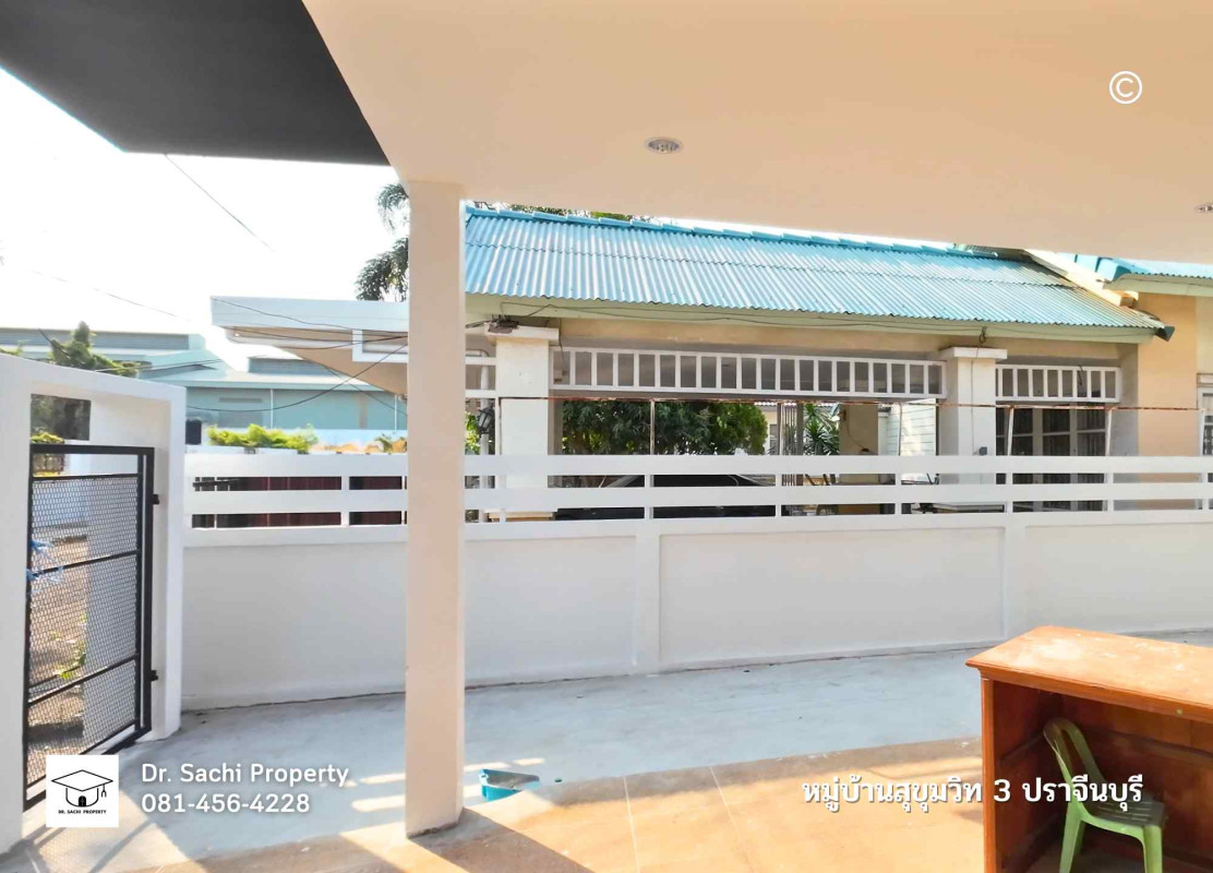 บ้านเดี่ยว บ้านเดี่ยว หมู่บ้านสุขุมวิท 3 ใกล้นิคม 304 ปราจีนบุรี ปราจีนบุรี ศรีมหาโพธิ ท่าตูม 3700000
