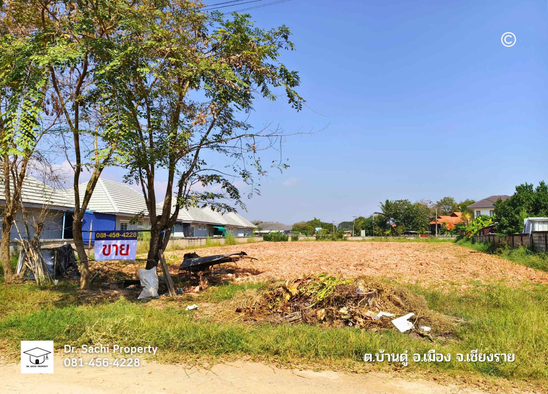 ที่ดินเปล่า เชียงราย เมืองเชียงราย บ้านดู่ 8900000