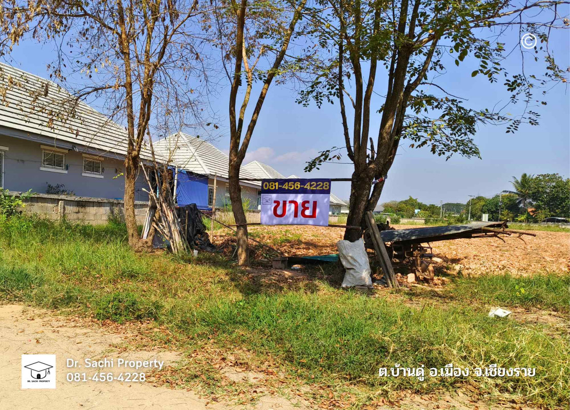 ที่ดินเปล่า เชียงราย เมืองเชียงราย บ้านดู่ 8900000