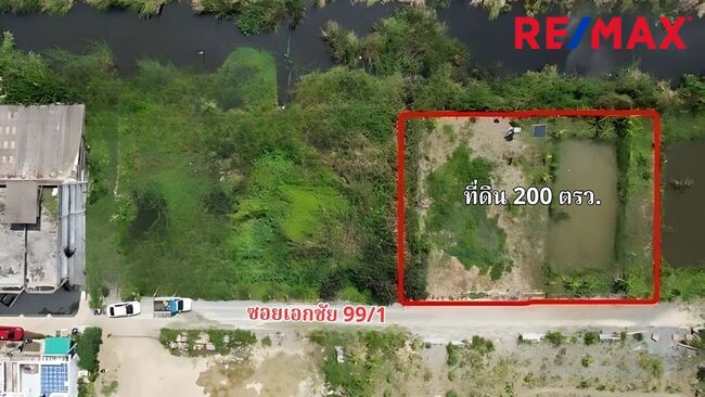 ที่ดินเปล่า กรุงเทพมหานคร บางบอน บางบอนเหนือ 5300000